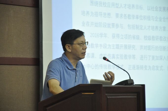 黄静波院长作工作报告.JPG