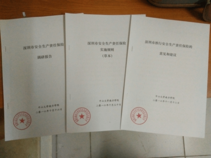 QQ截图20170930175153.png